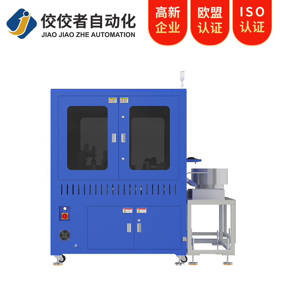 五金件Type-C外觀檢測設備