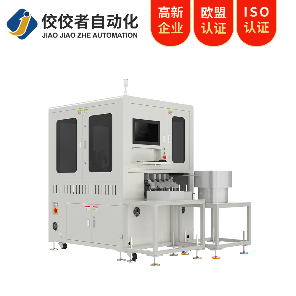 彈簧件自動光學(xué)影像篩選機(jī)