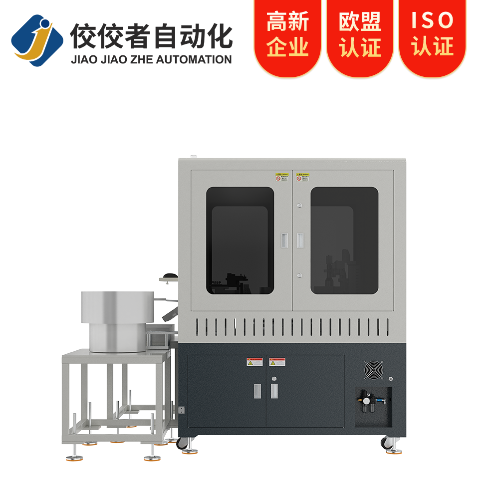 注塑件非標(biāo)光學(xué)影像篩選機(jī)