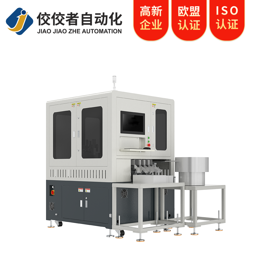 非標(biāo)五金件視覺篩選機(jī)