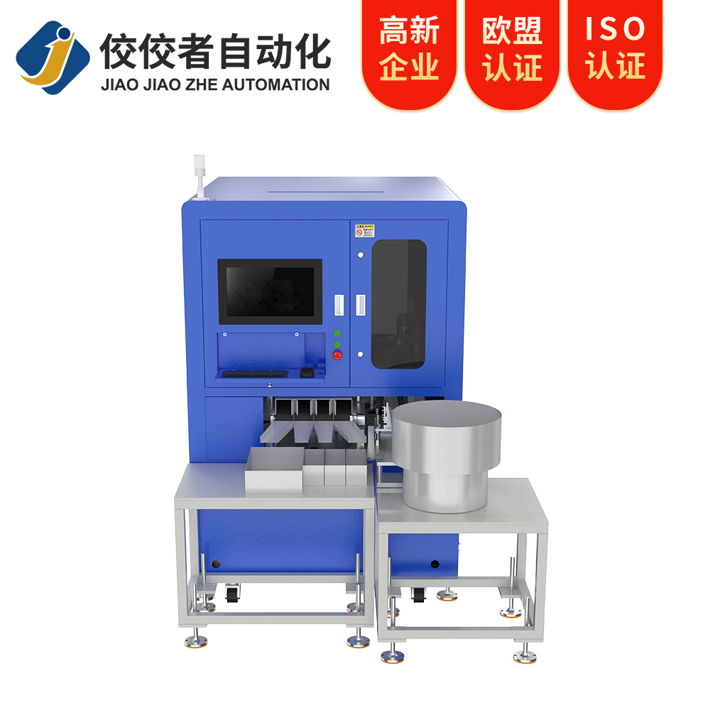 工業(yè)視覺檢測設備