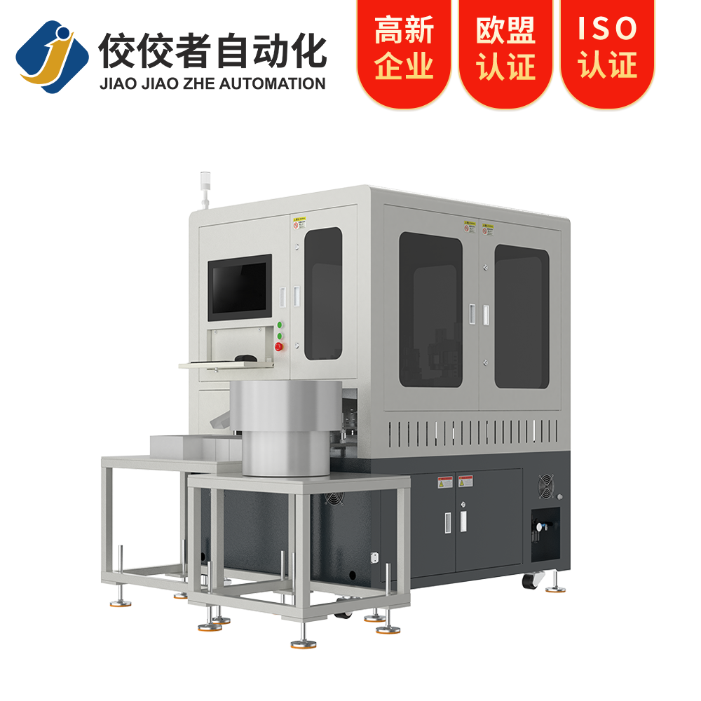 自動(dòng)視覺(jué)檢測(cè)設(shè)備